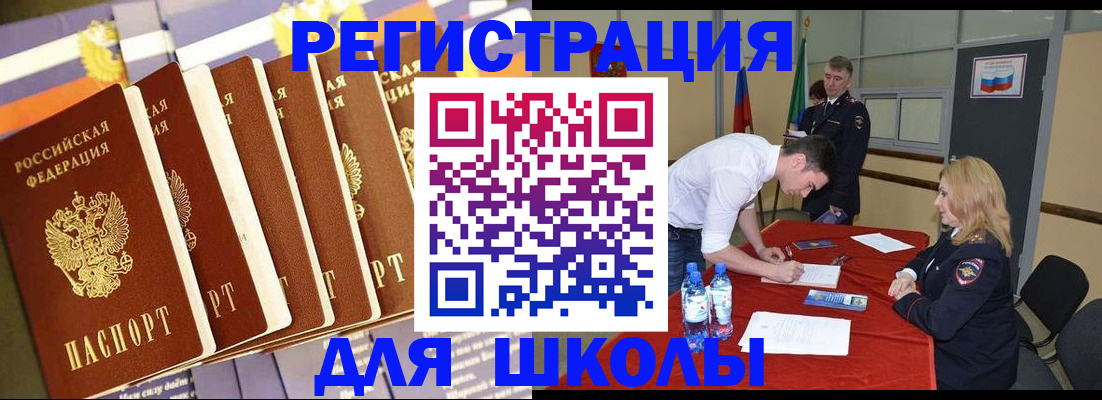 прописка в квартире в Шарье