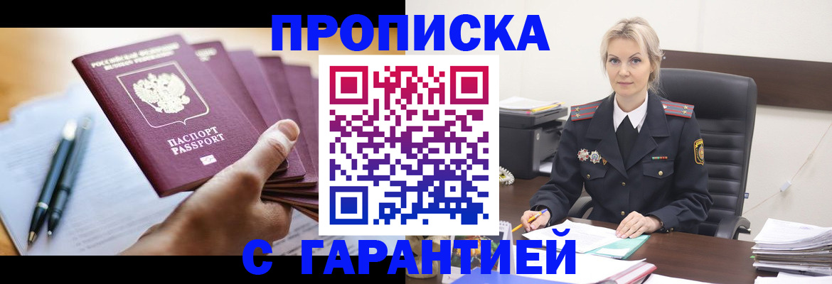 регистрация для дет. сада в Шарье